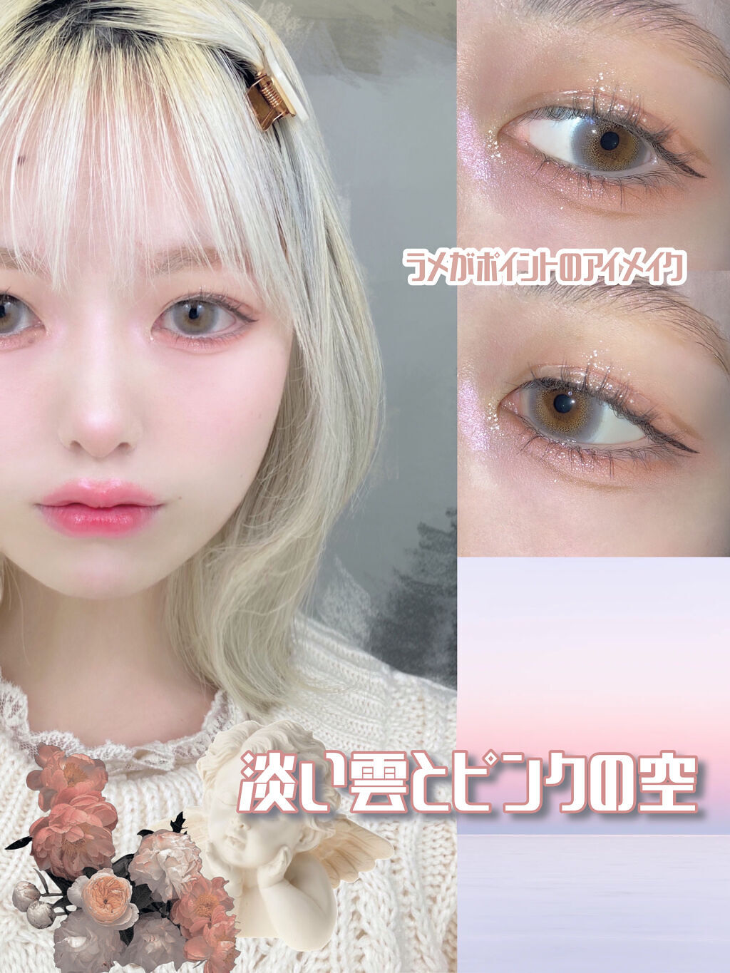 プレイカラーアイズ ミニオブジェ/ETUDE/アイシャドウパレットを使ったクチコミ（1枚目）