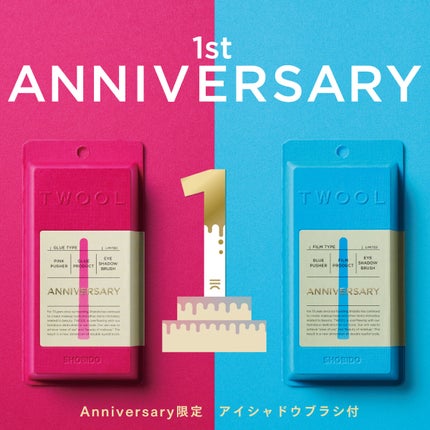 TWOOL ダブルアイリッドグルー/SHOBIDO/二重まぶた用アイテムを使ったクチコミ(1枚目)