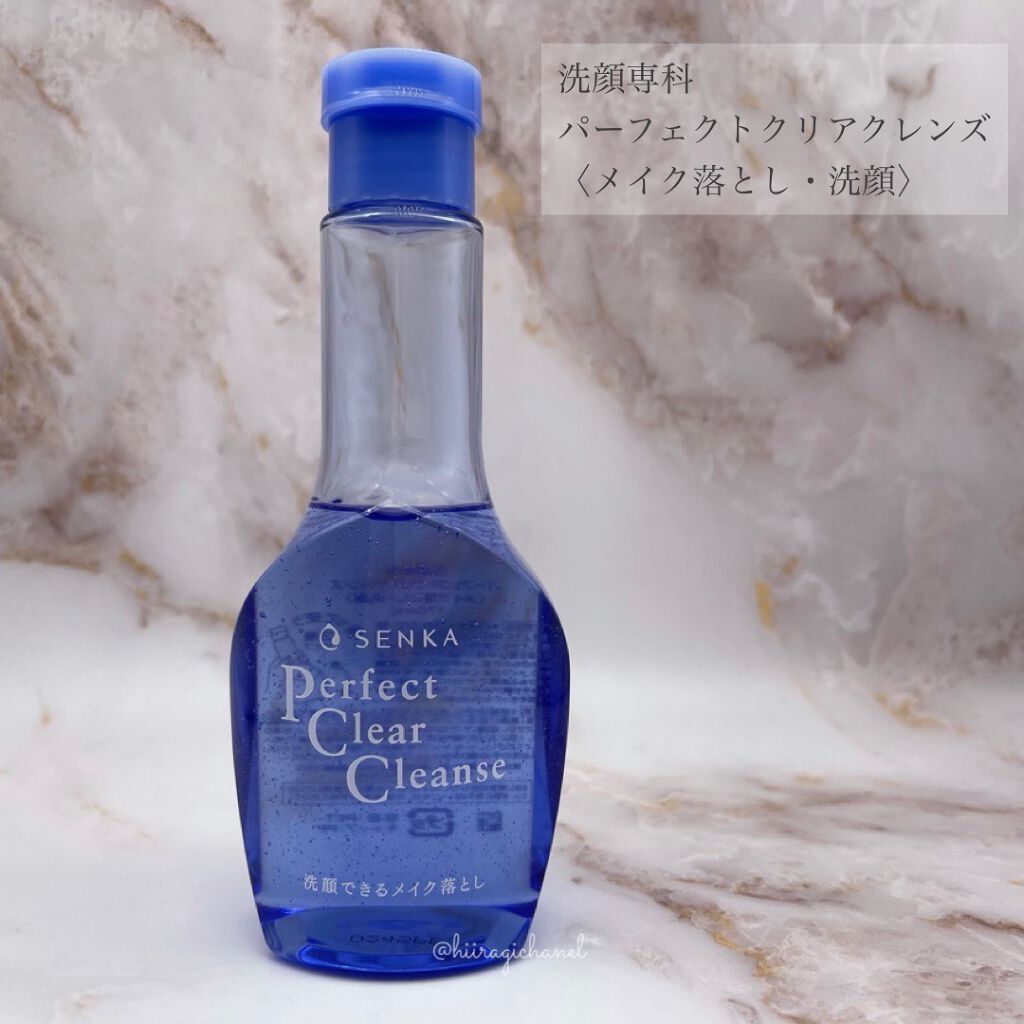 洗顔専科　パーフェクトクリアクレンズ 170ml/SENKA（専科）/クレンジングジェルを使ったクチコミ（2枚目）