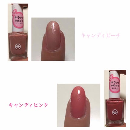 AC ネイルエナメル M/AC MAKEUP/マニキュアを使ったクチコミ(2枚目)