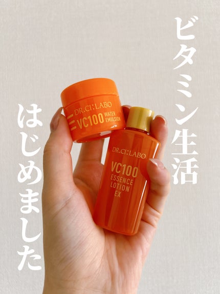 VC100エッセンスローション EX/ドクターシーラボⓇ/化粧水を使ったクチコミ(1枚目)