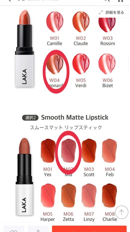ウォータリーシアー リップスティック/Laka/口紅を使ったクチコミ(2枚目)