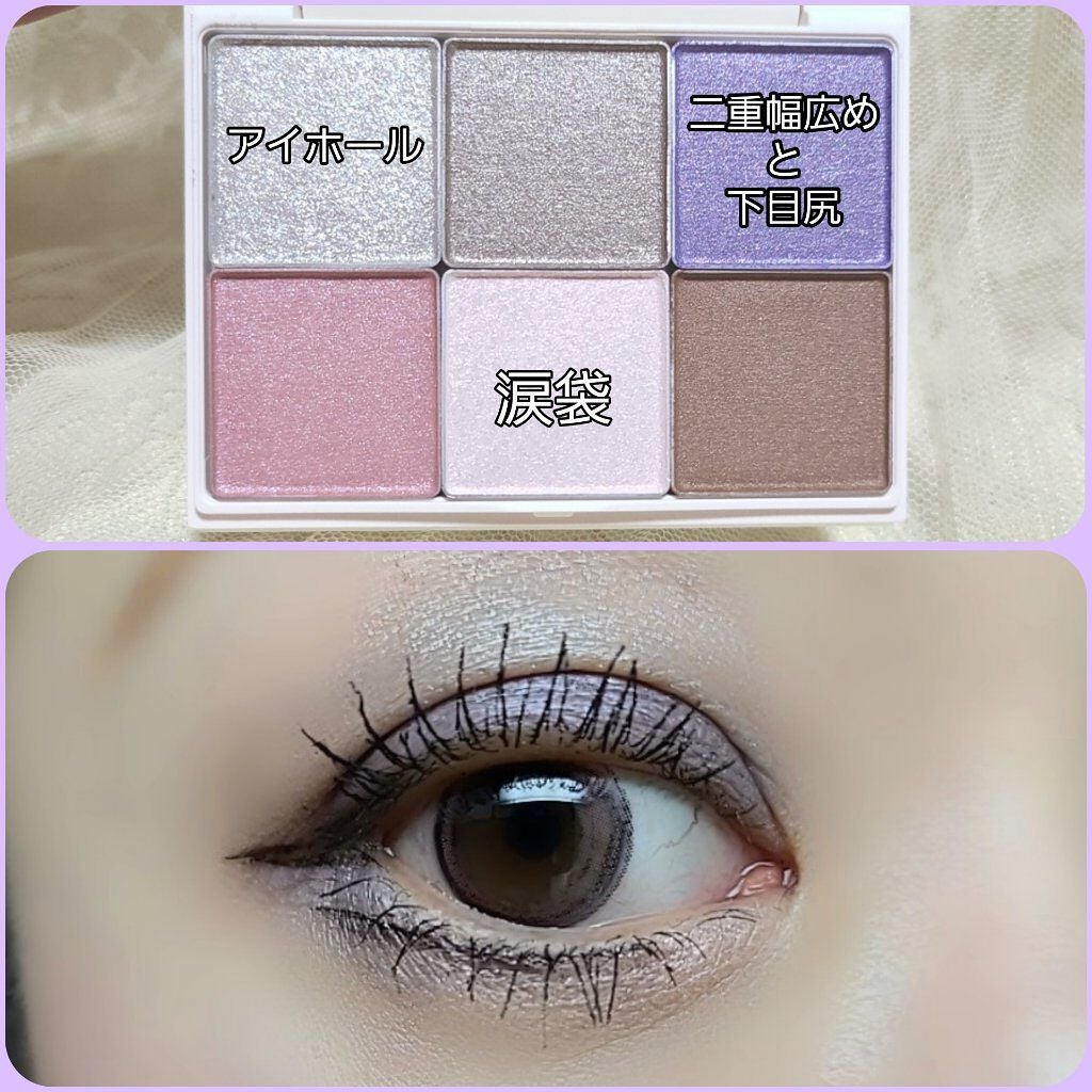 プリズマティックラスター アイシャドウパレット/RMK/アイシャドウパレットを使ったクチコミ(2枚目)