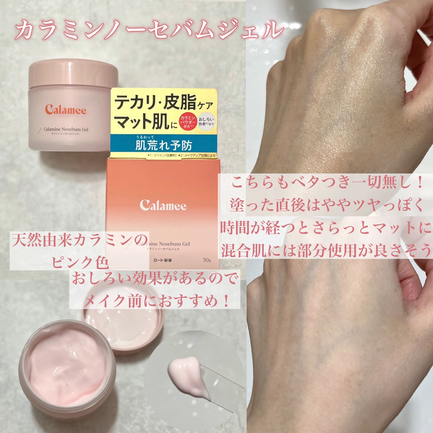 ã«ã©ã㌠ã«ã©ãã³ããŒã»ãã ãžã§ã«/Calamee/ãã§ã€ã¹ã¯ãªãŒã ã䜿ã£ãã¯ãã³ãïŒ4æç®ïŒ