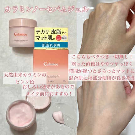 ã«ã©ã㌠ã«ã©ãã³ããŒã»ãã ãžã§ã«/Calamee/ãã§ã€ã¹ã¯ãªãŒã ã䜿ã£ãã¯ãã³ãïŒ4æç®ïŒ