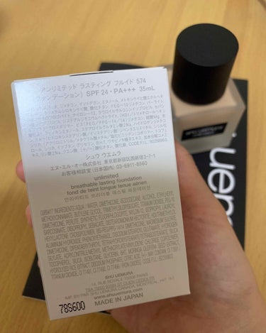 アンリミテッド ラスティング フルイド/shu uemura/リキッドファンデーションを使ったクチコミ（2枚目）