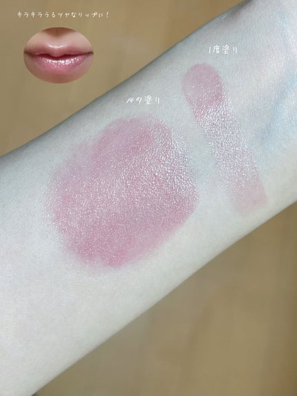 シャイニーエッセンスリップA/media/口紅を使ったクチコミ(6枚目)