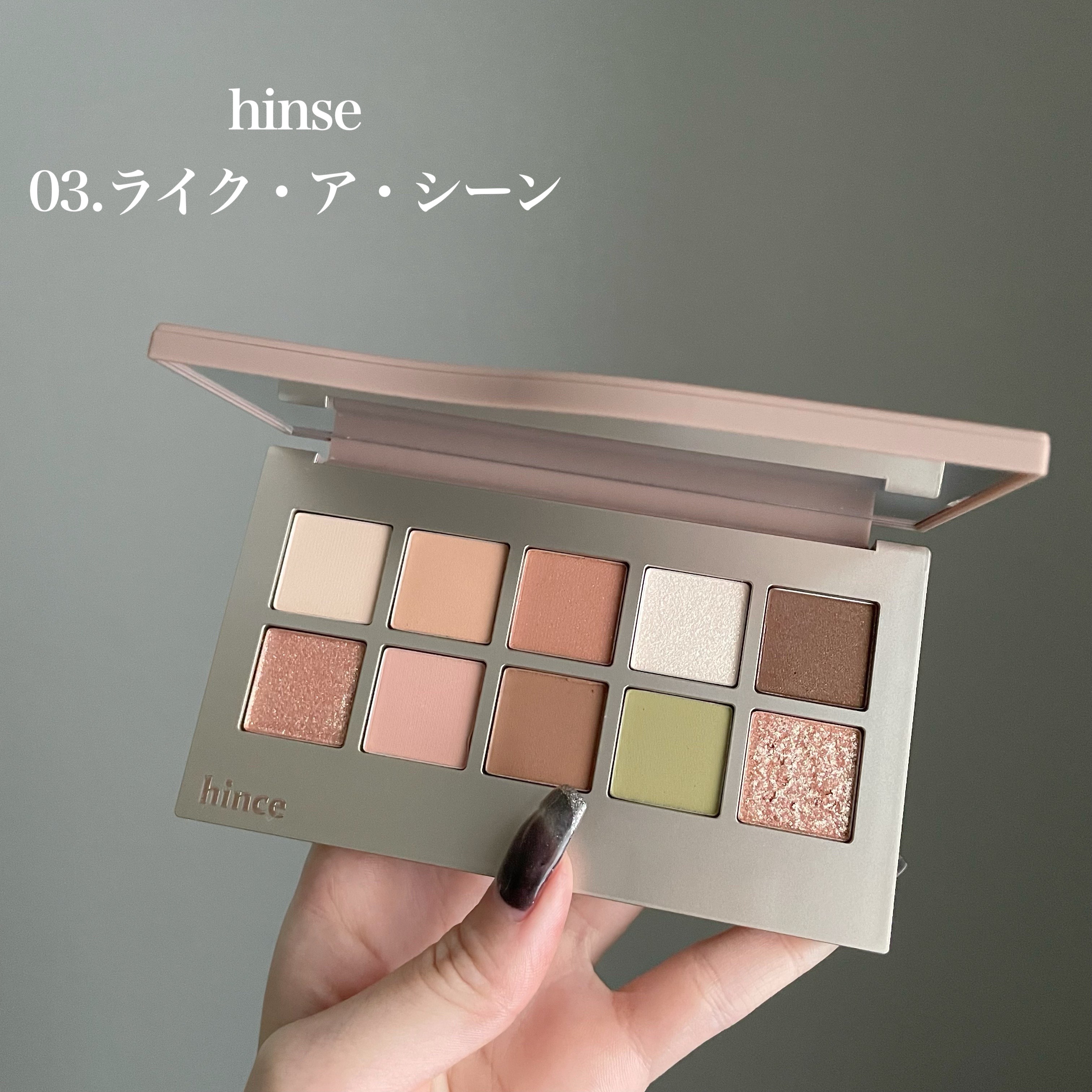 ニューデップスアイシャドウパレット 03 ライク・ア・シーン/hince/アイシャドウパレットを使ったクチコミ（1枚目）