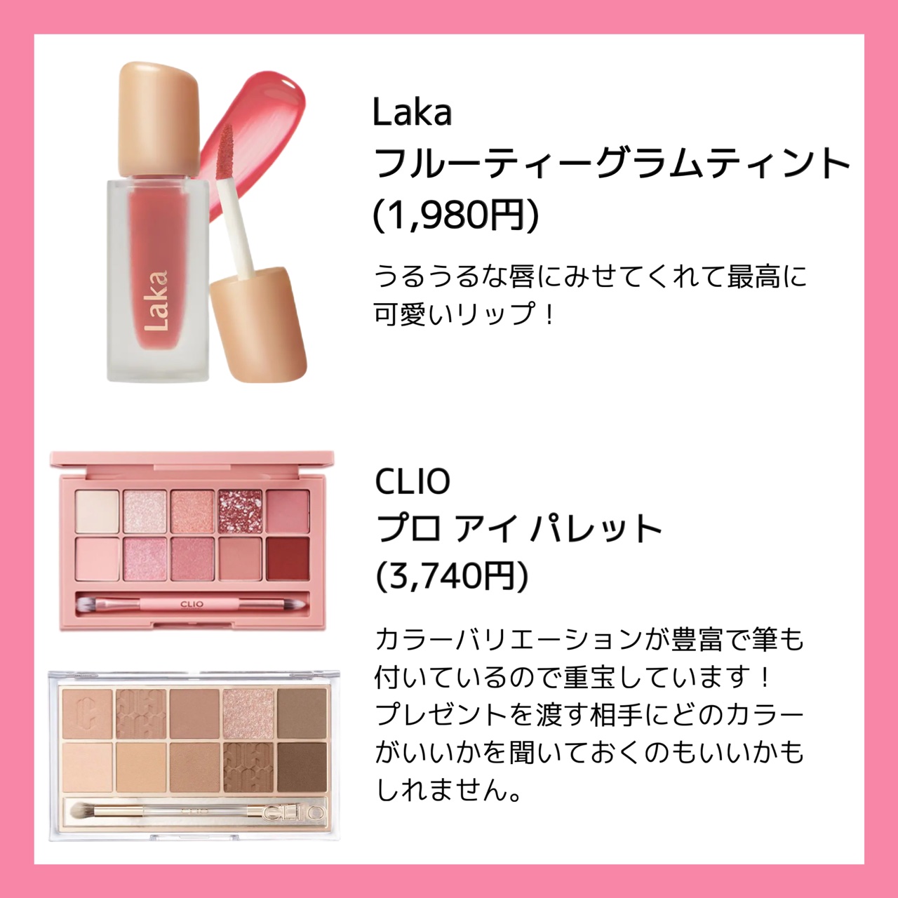 ボディミスト ピュアシャンプーの香り【パッケージリニューアル】/フィアンセ/香水(レディース)を使ったクチコミ（2枚目）