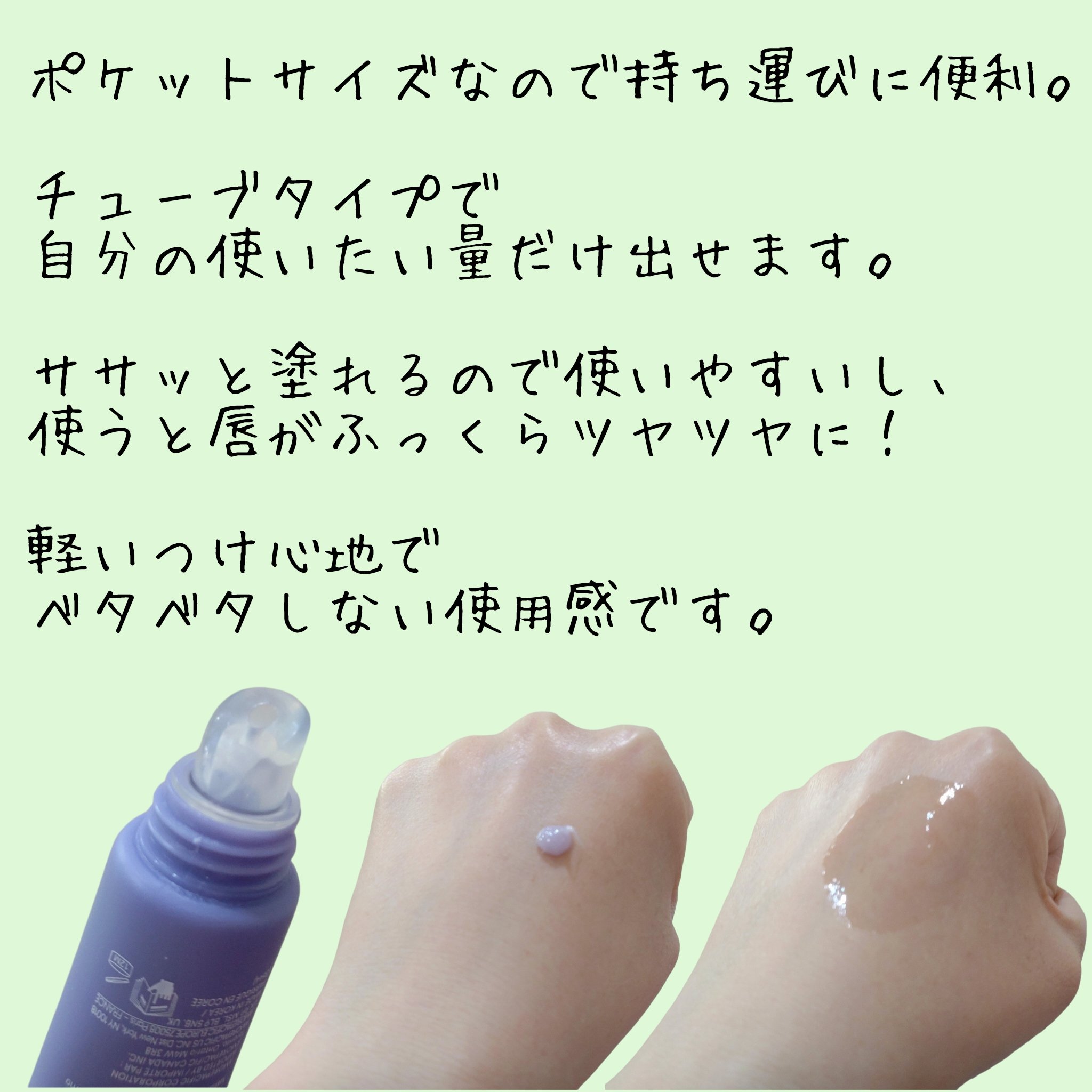 リップグロウィバーム ブルーベリー/LANEIGE/リップバームを使ったクチコミ（3枚目）