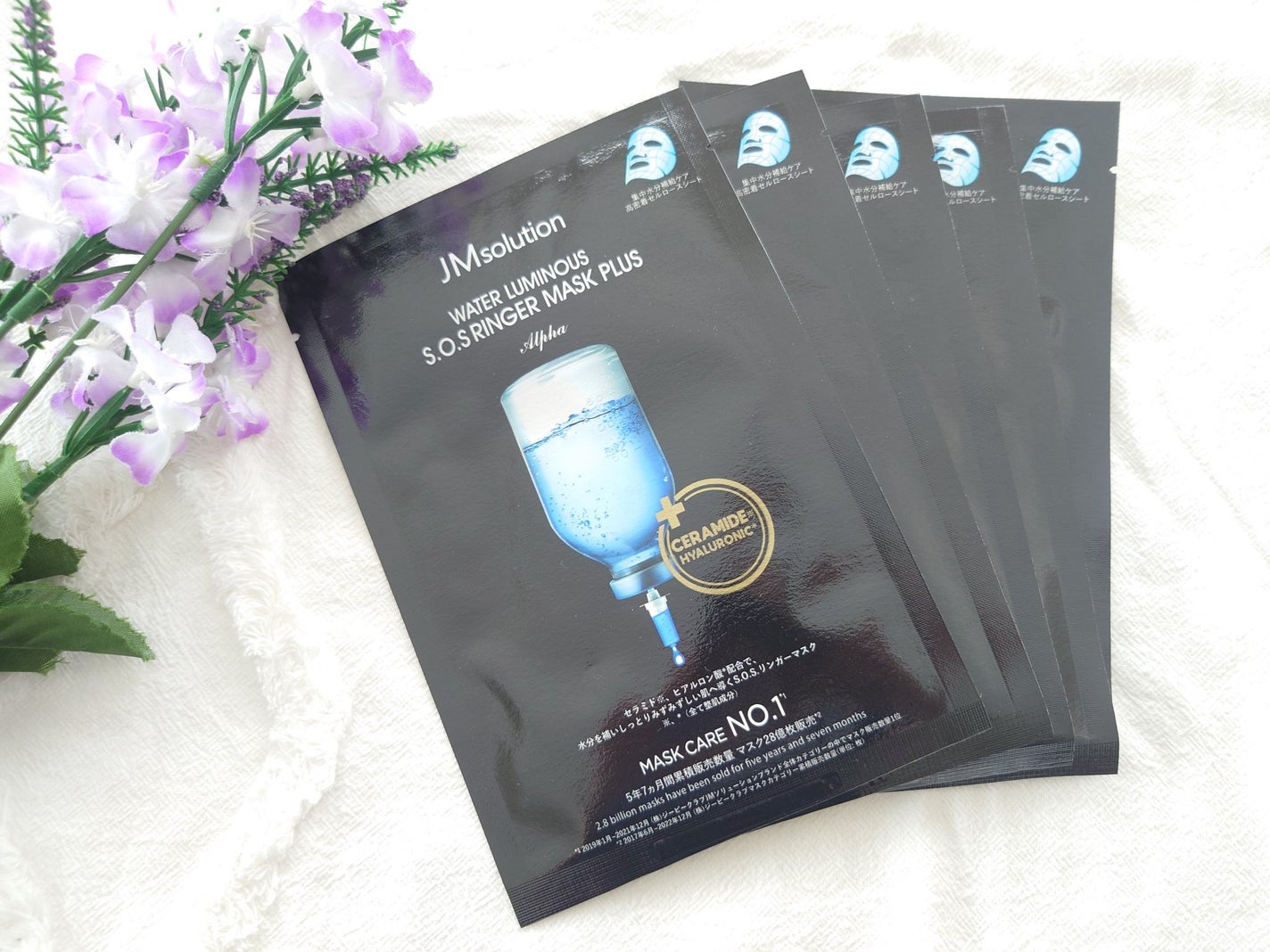 ウォータールミナス シートマスク/JMsolution/シートマスク・パックを使ったクチコミ(2枚目)