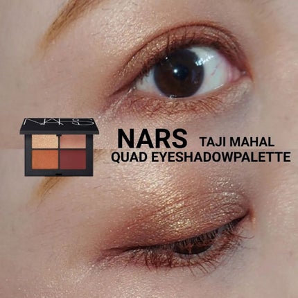 クワッドアイシャドー/NARS/アイシャドウパレットを使ったクチコミ(1枚目)