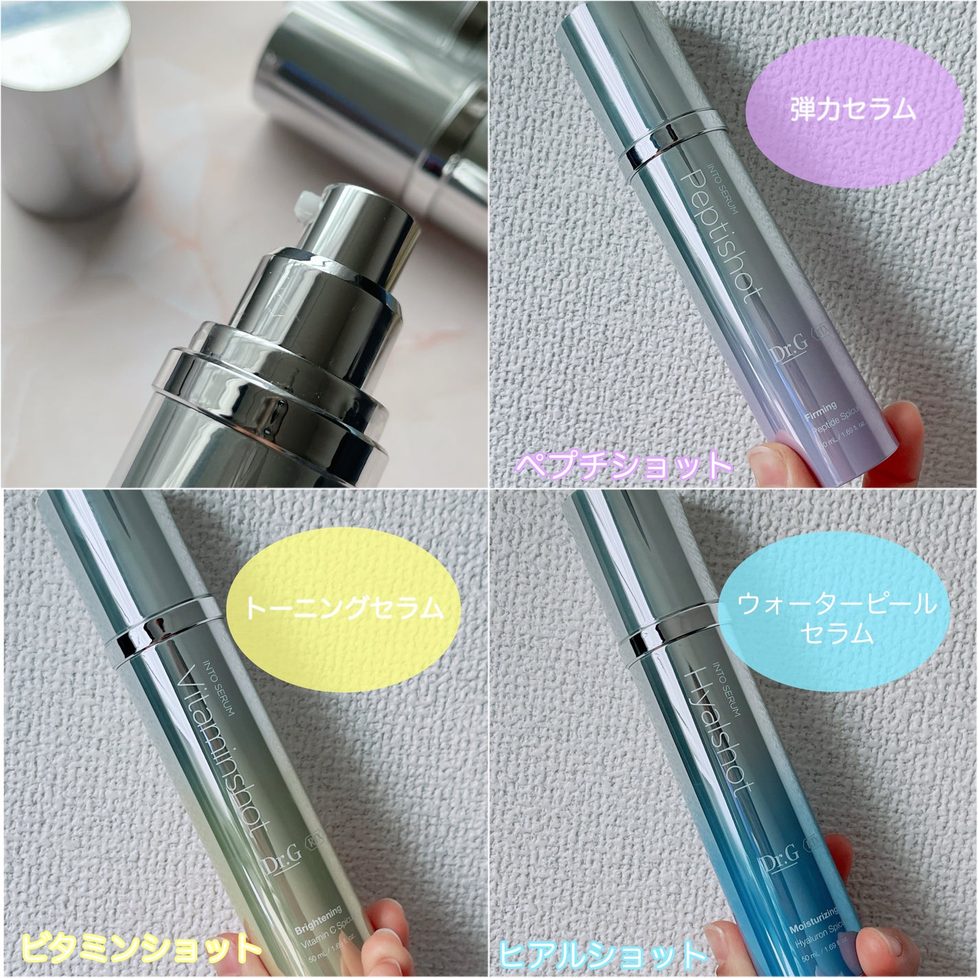 RTXセラム ビタミンショット/Dr.G/美容液を使ったクチコミ(2枚目)