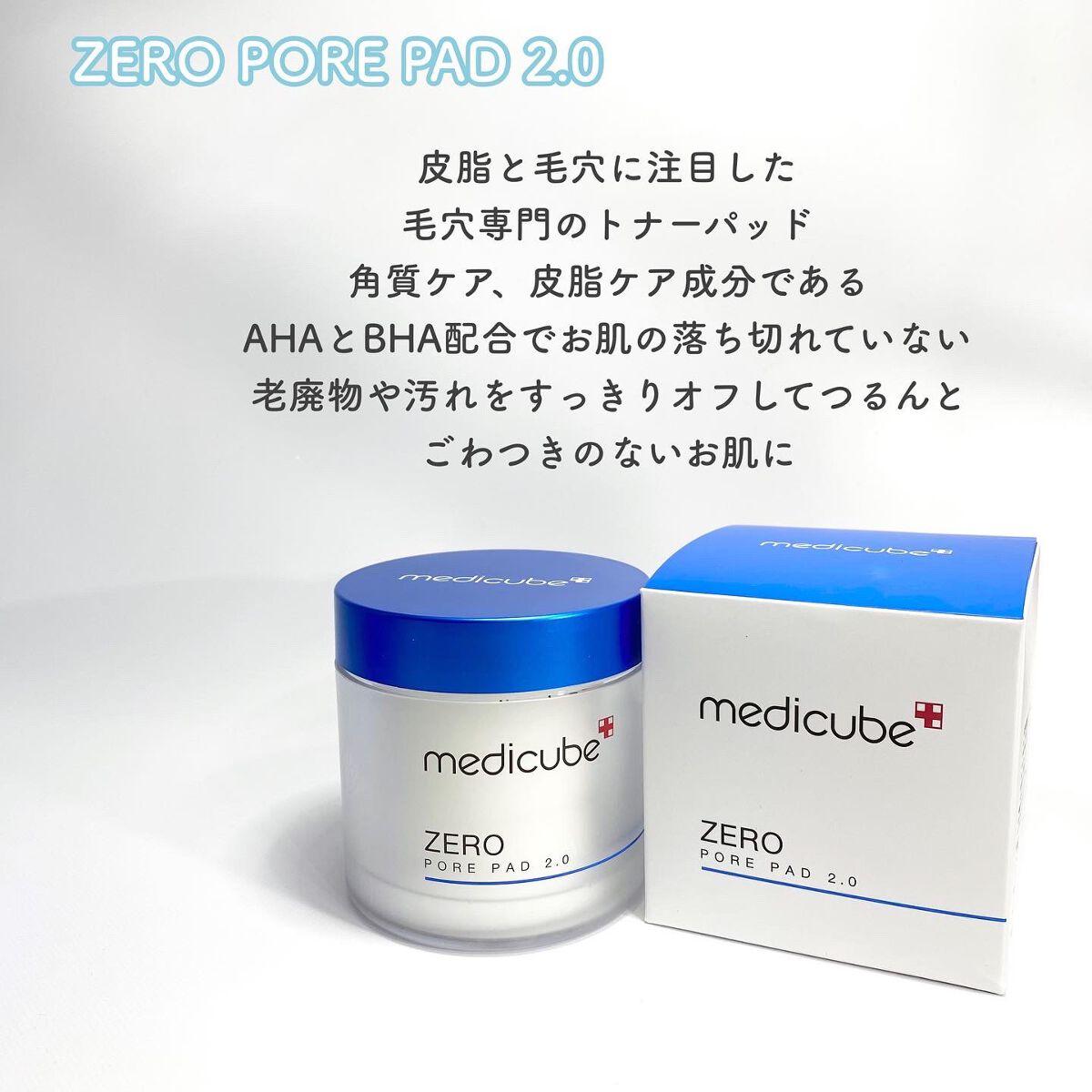 ゼロ毛穴パッド 2.0/MEDICUBE/トナーパッドを使ったクチコミ(4枚目)