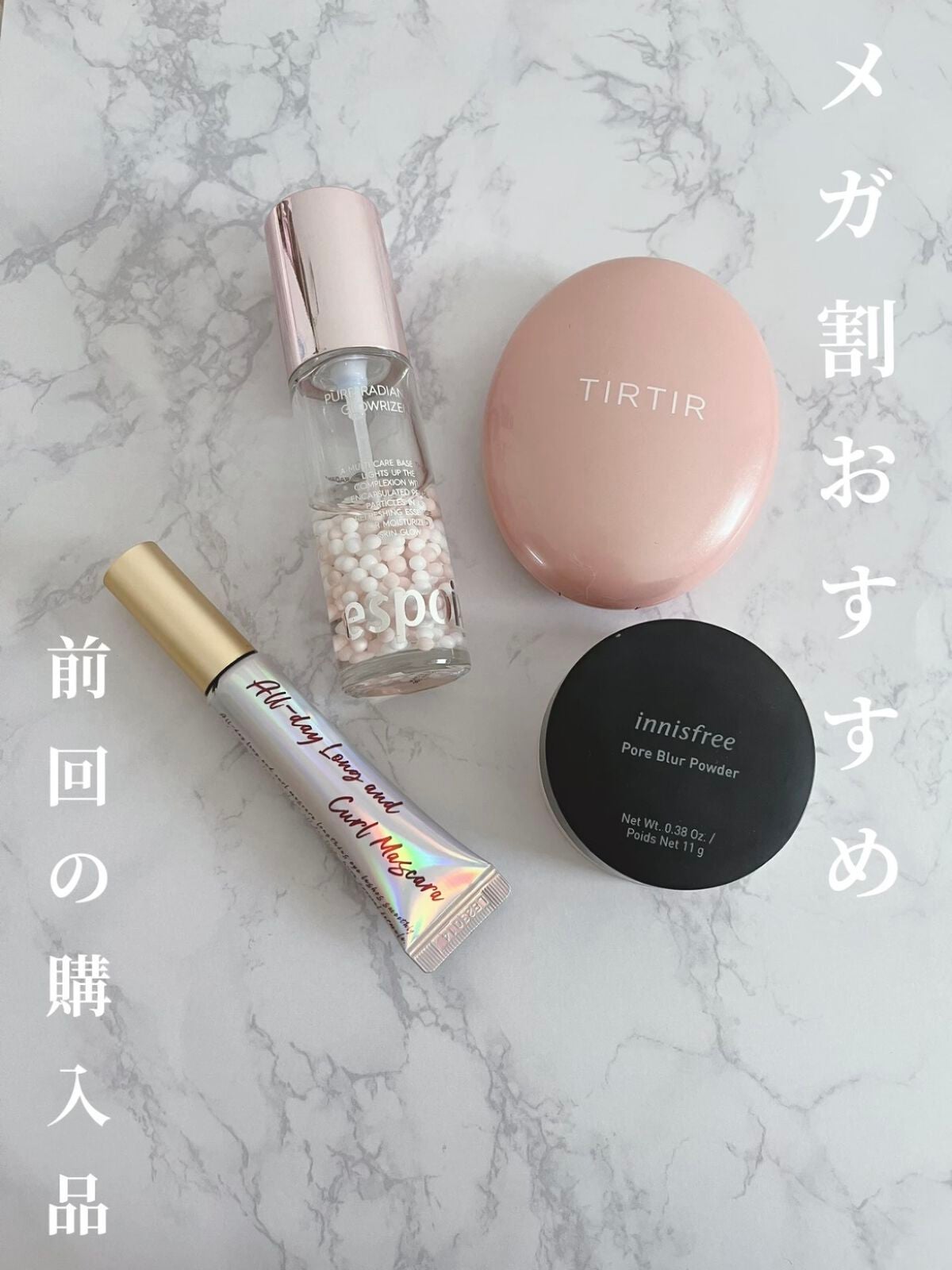 ポアブラー パウダー/innisfree/ルースパウダーを使ったクチコミ(1枚目)