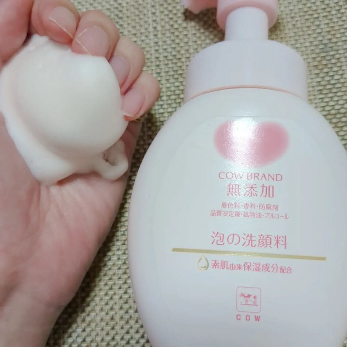泡の洗顔料/カウブランド無添加/泡洗顔を使ったクチコミ(2枚目)