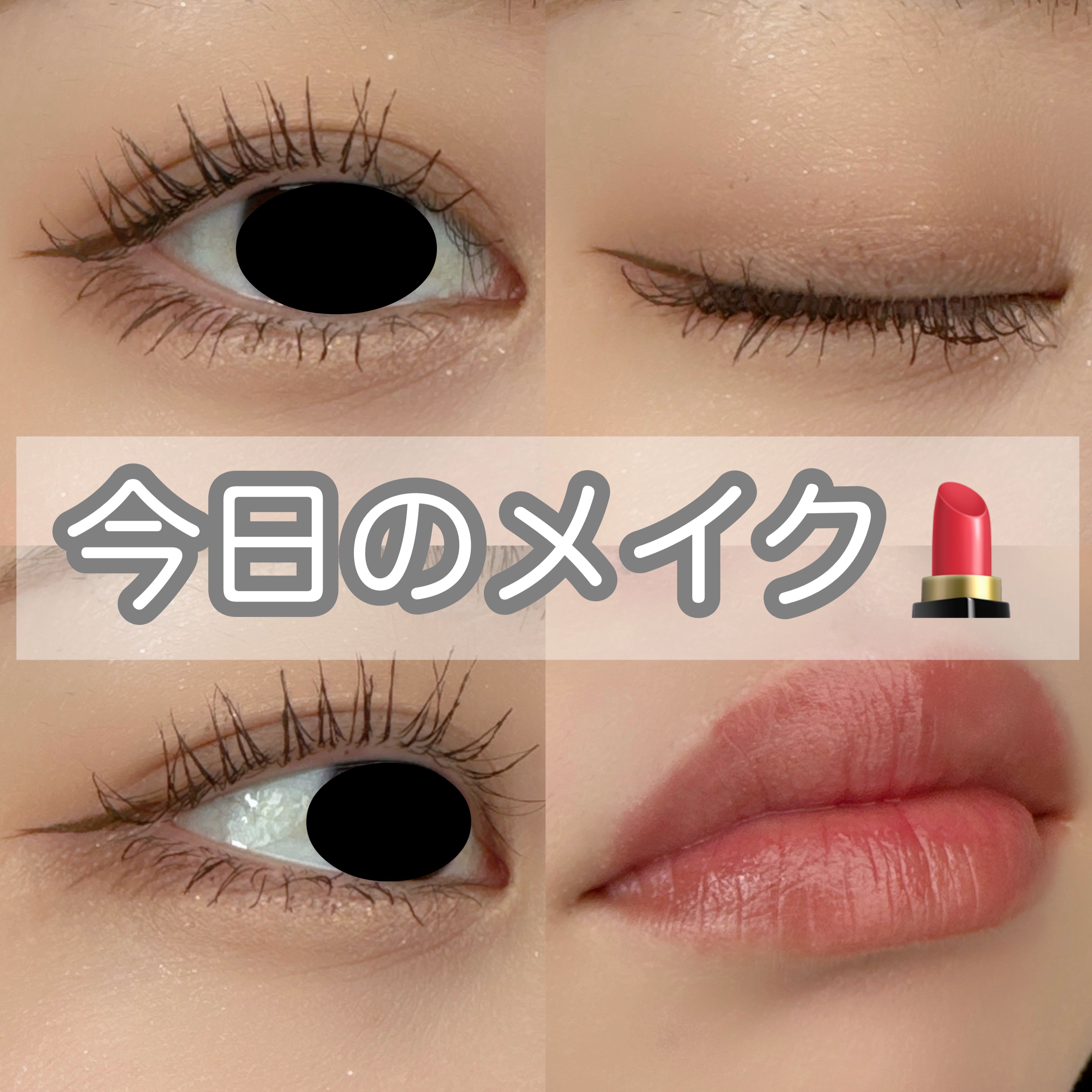 スキルレスライナー/LUMIURGLAS/リキッドアイライナーを使ったクチコミ（1枚目）