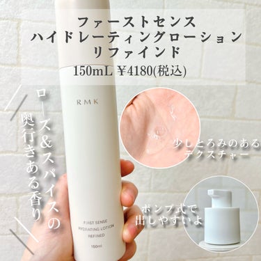 RMK Wトリートメントオイル/RMK/ブースター・導入液を使ったクチコミ（3枚目）