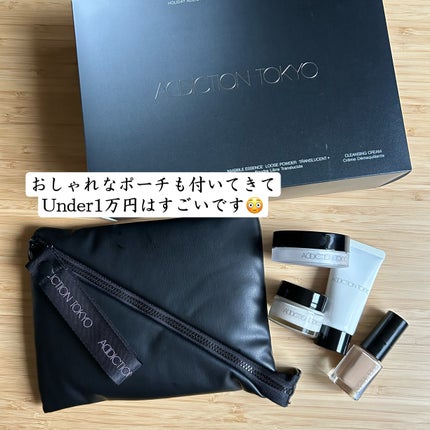 アディクション ホリデー アディクション ベースメイクアップ コレクション 2024/ADDICTION/メイクアップキットを使ったクチコミ(7枚目)