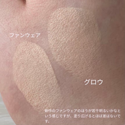 キル カバー ザ ニュー ファンウェア クッション/CLIO/クッションファンデーションを使ったクチコミ(10枚目)