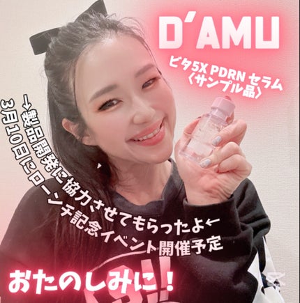 を使ったクチコミ(1枚目)