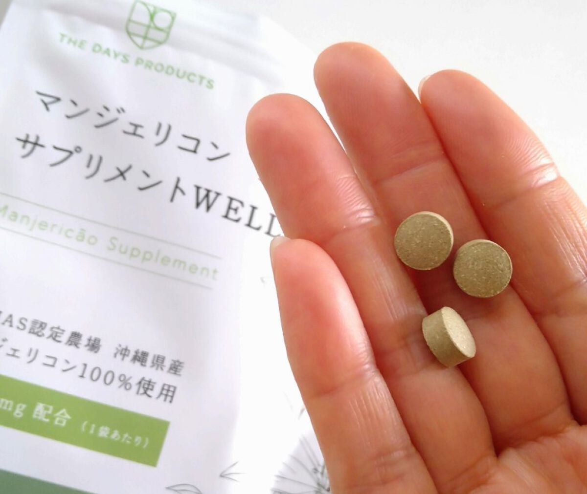 マンジェリコンサプリメントWELL/THE DAYS PRODUCTS/美容サプリメントを使ったクチコミ(2枚目)