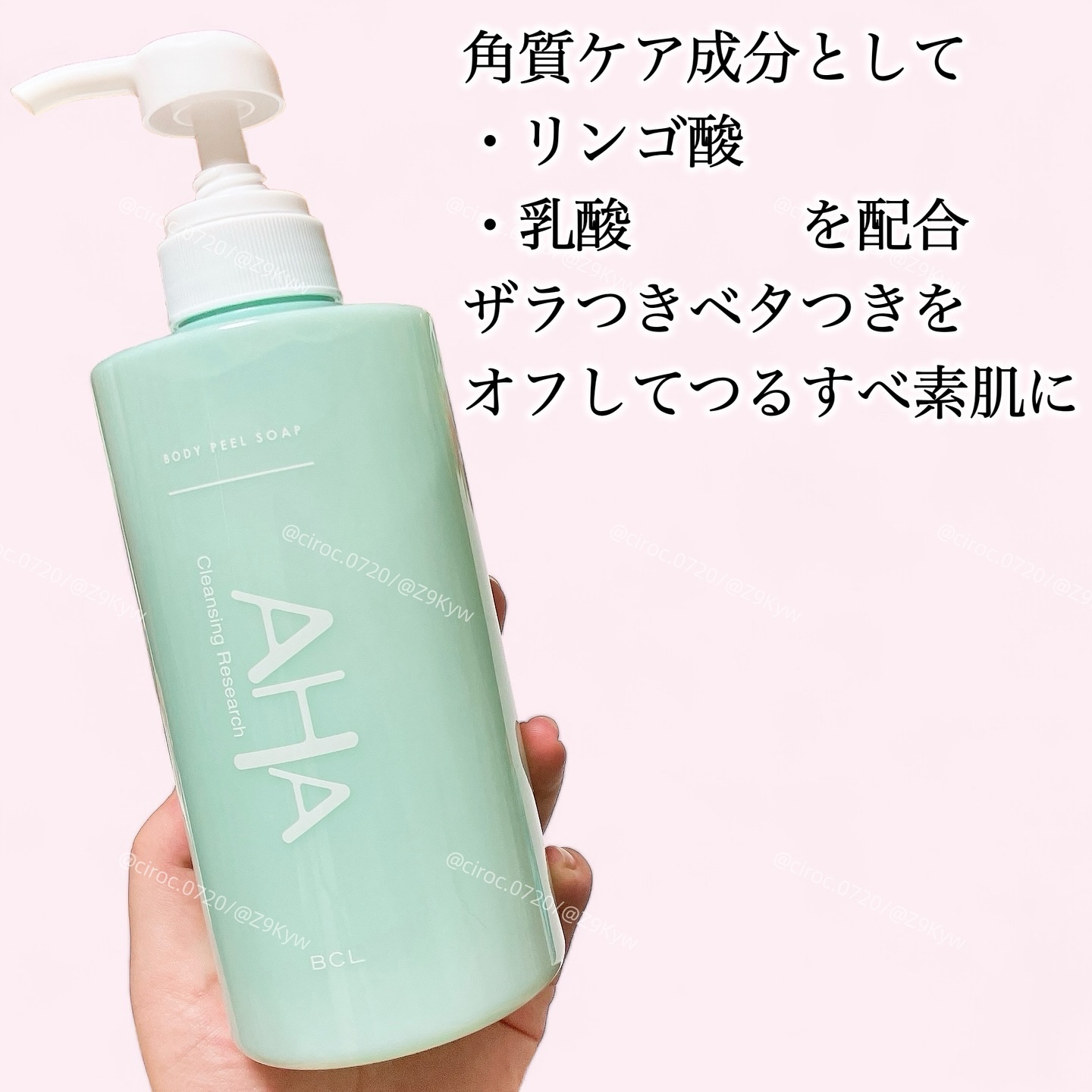 ボディピールソープ 480ml/クレンジングリサーチ/ボディソープを使ったクチコミ（2枚目）