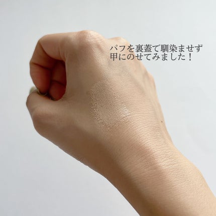 GO クッション/ヴァレンティノ ビューティ/クッションファンデーションを使ったクチコミ(5枚目)