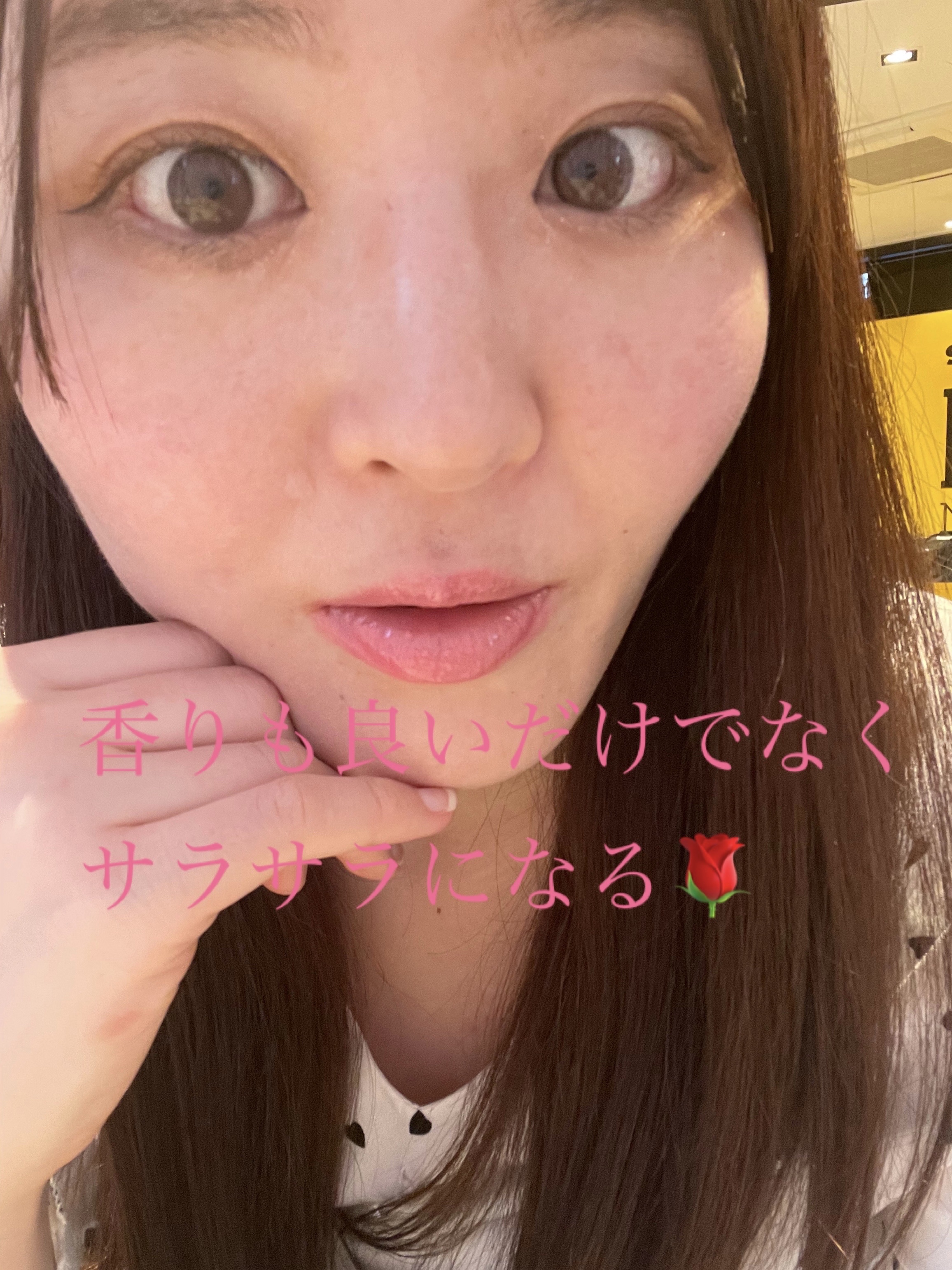 ローズリラックスシャンプー&トリートメント/ROSE LABO/市販シャンプーを使ったクチコミ（2枚目）