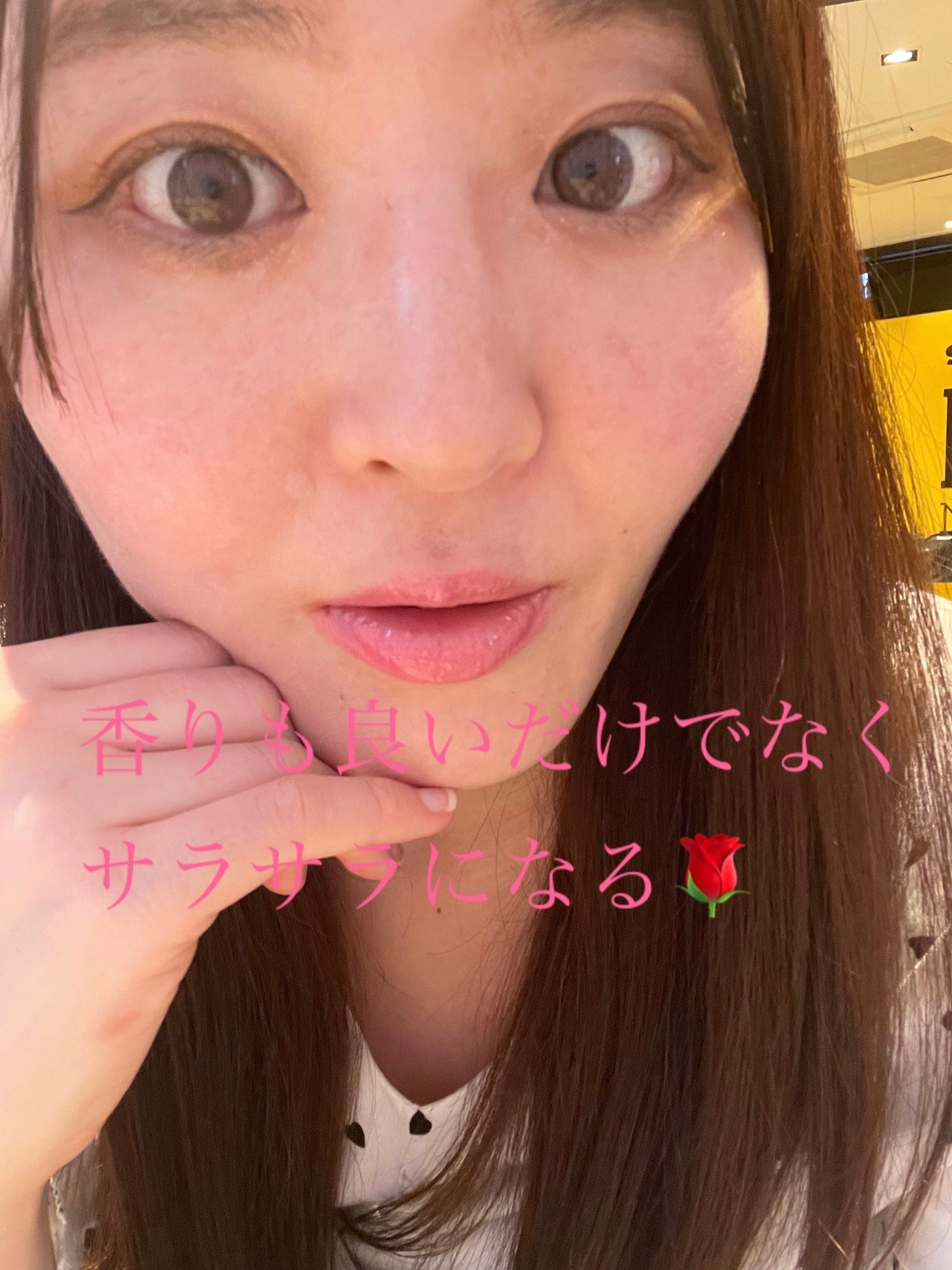 ローズリラックスシャンプー&トリートメント/ROSE LABO/市販シャンプーを使ったクチコミ(2枚目)