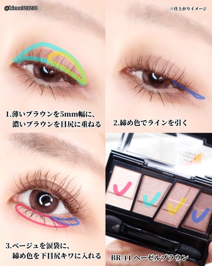 デザイニングブラウンアイズ/KATE/アイシャドウパレットを使ったクチコミ(6枚目)