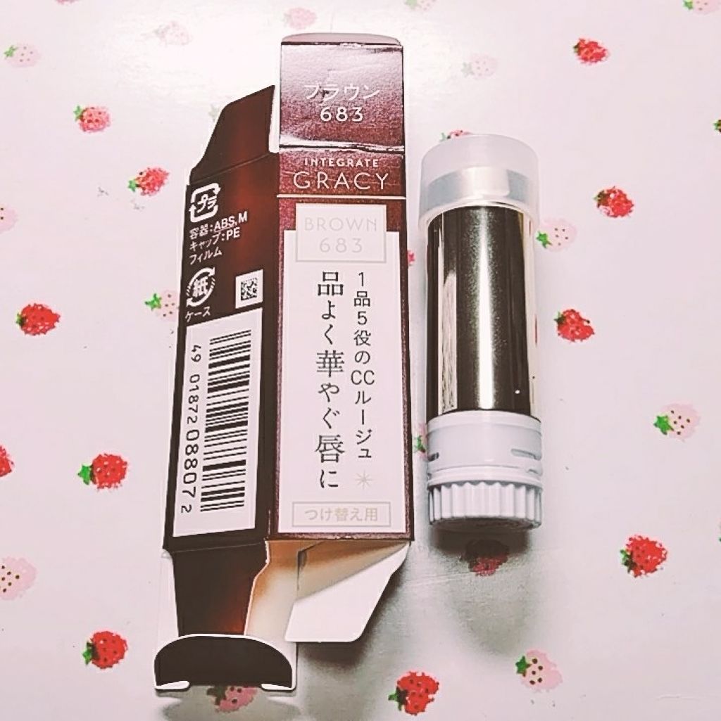 エレガンスCCルージュ つけ替え用/グレイシィ/口紅を使ったクチコミ（2枚目）