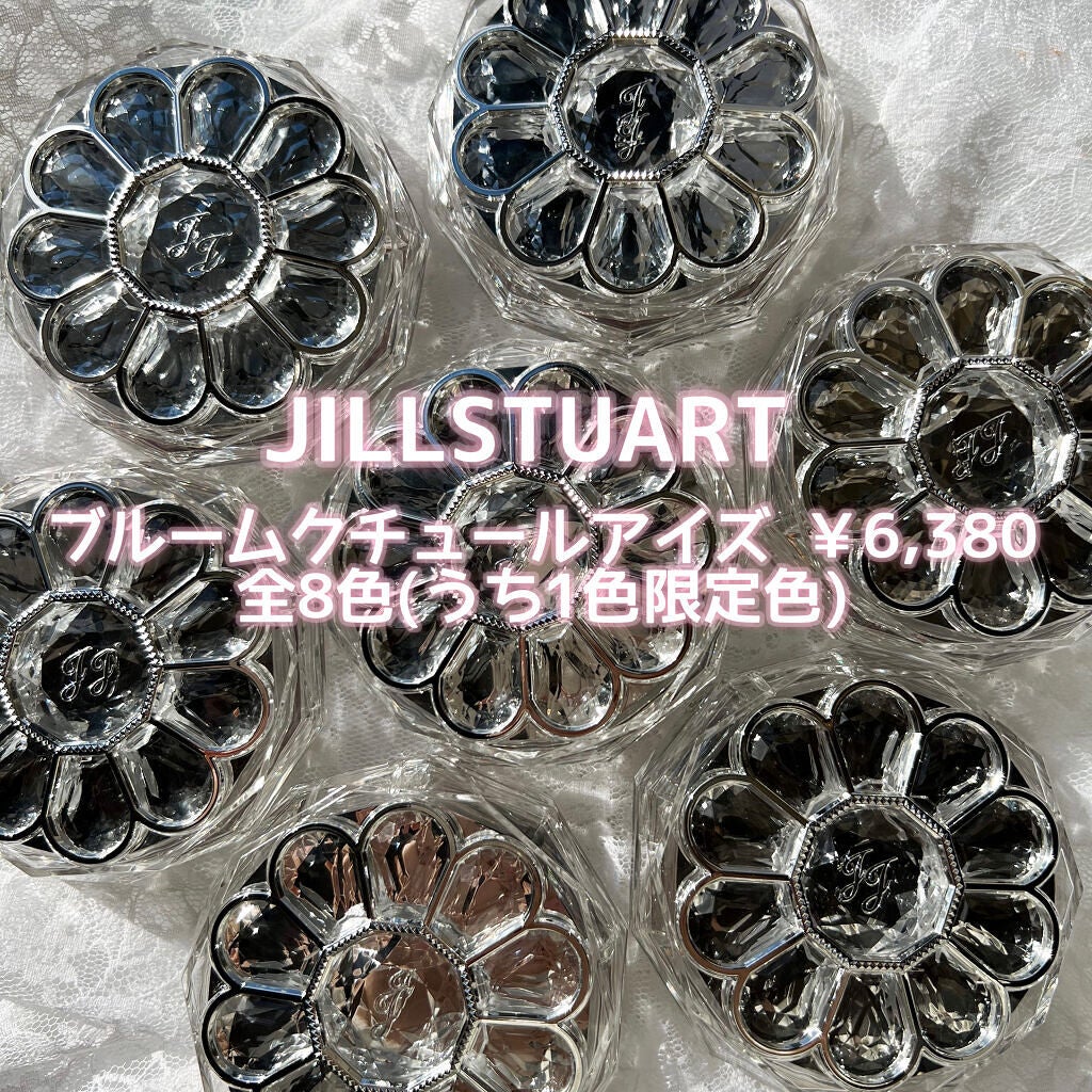 ジルスチュアート ブルームクチュール アイズ/JILL STUART/アイシャドウパレットを使ったクチコミ(2枚目)