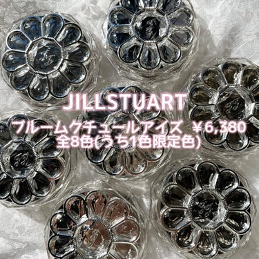 ジルスチュアート ブルームクチュール アイズ/JILL STUART/アイシャドウパレットを使ったクチコミ（2枚目）