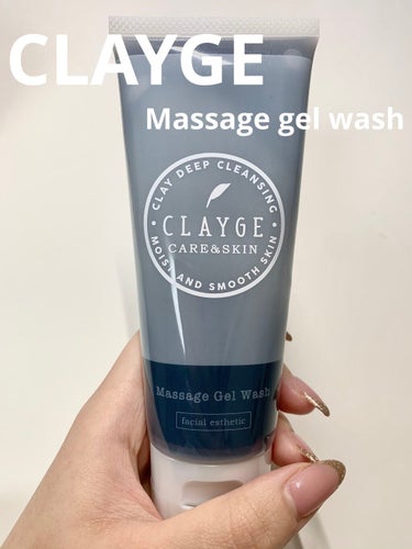 マッサージジェルウォッシュ/CLAYGE/その他洗顔料を使ったクチコミ（1枚目）