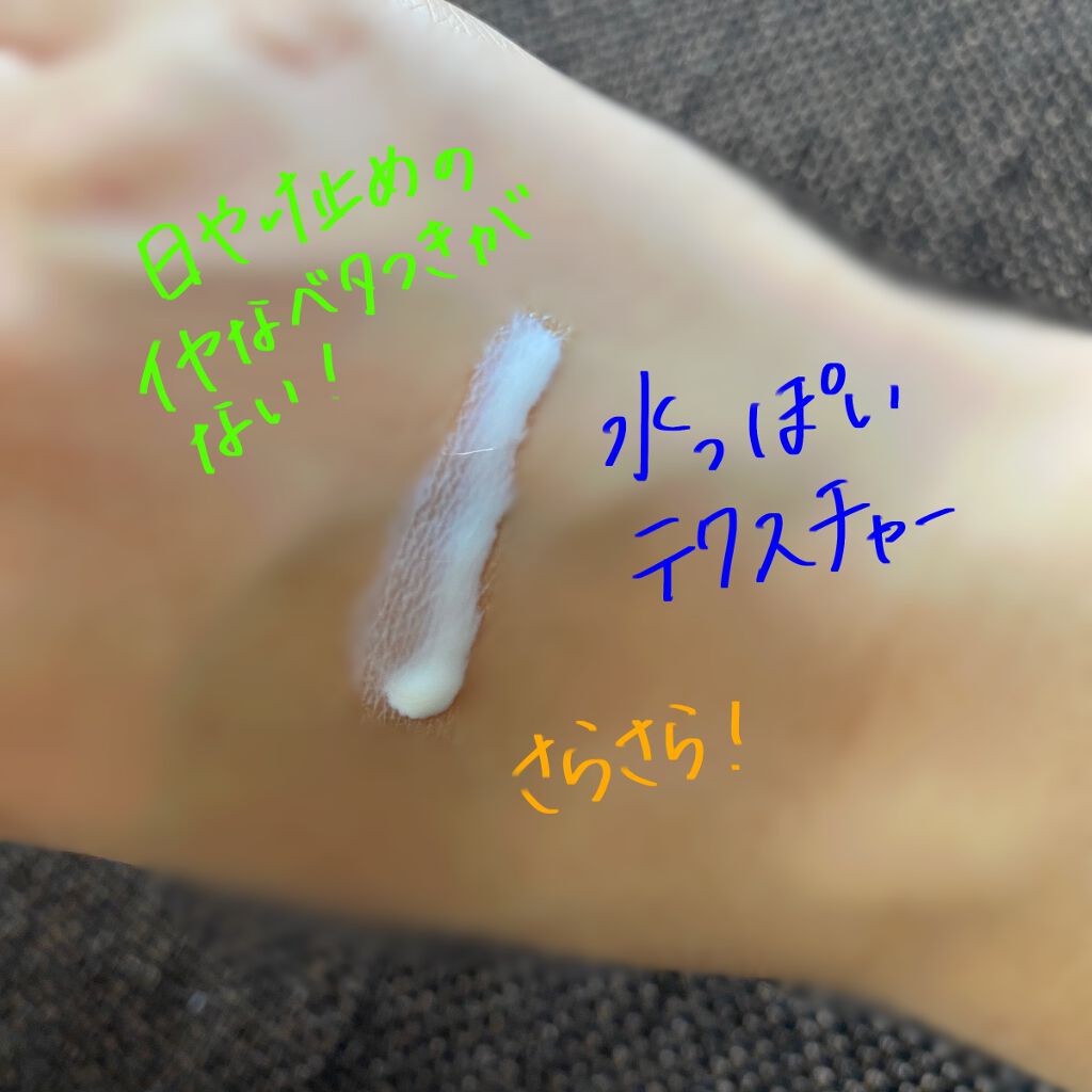 プロディフェンス マルチブロックUV ミルク		/サンカット®/日焼け止めミルクを使ったクチコミ（2枚目）