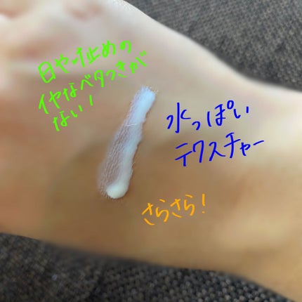 プロディフェンス マルチブロックUV ミルク /サンカット®/日焼け止めミルクを使ったクチコミ(2枚目)