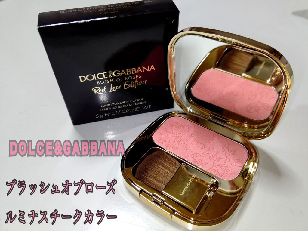 ブラッシュオブローズ ルミナスチークカラー 400/DOLCE&GABBANA BEAUTY/パウダーチークを使ったクチコミ（1枚目）