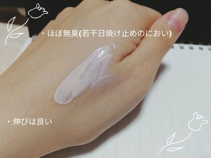 ベースコントロールカラー UV ラベンダーピンク/NOV/化粧下地を使ったクチコミ(3枚目)