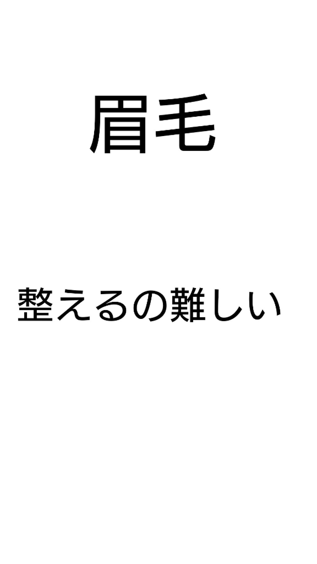 フェリエ フェイス用 ES-WF40/Panasonic/シェーバーを使ったクチコミ(1枚目)