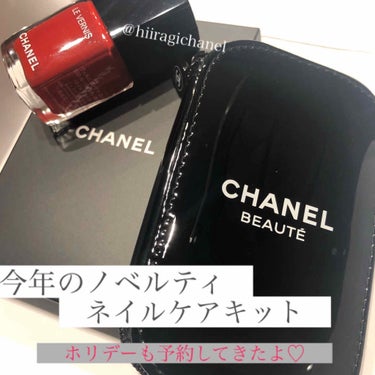 ヴェルニ ロング トゥニュ/CHANEL/マニキュアを使ったクチコミ（1枚目）