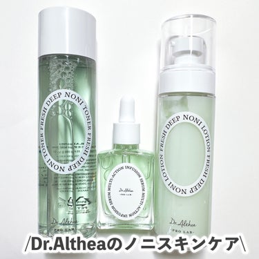 フレッシュディープノニトナー/Dr.Althea/化粧水を使ったクチコミ（2枚目）