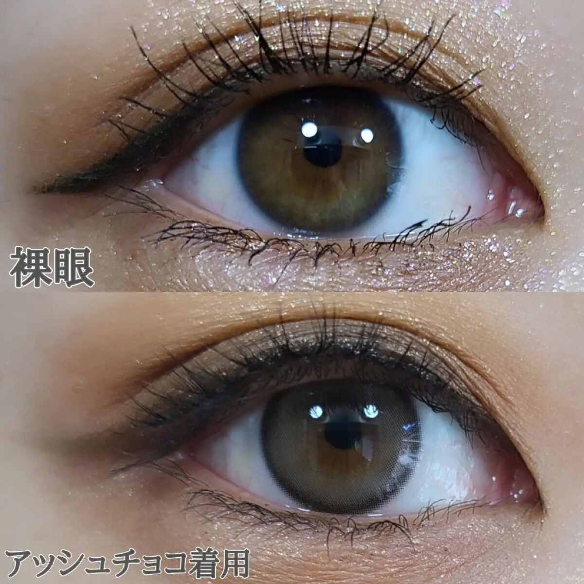 Suger High Kristin/Hapa kristin/カラーコンタクトレンズを使ったクチコミ(6枚目)