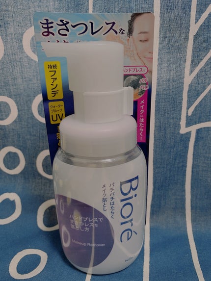 パチパチはたらくメイク落とし/ビオレ/クレンジングウォーターを使ったクチコミ(2枚目)