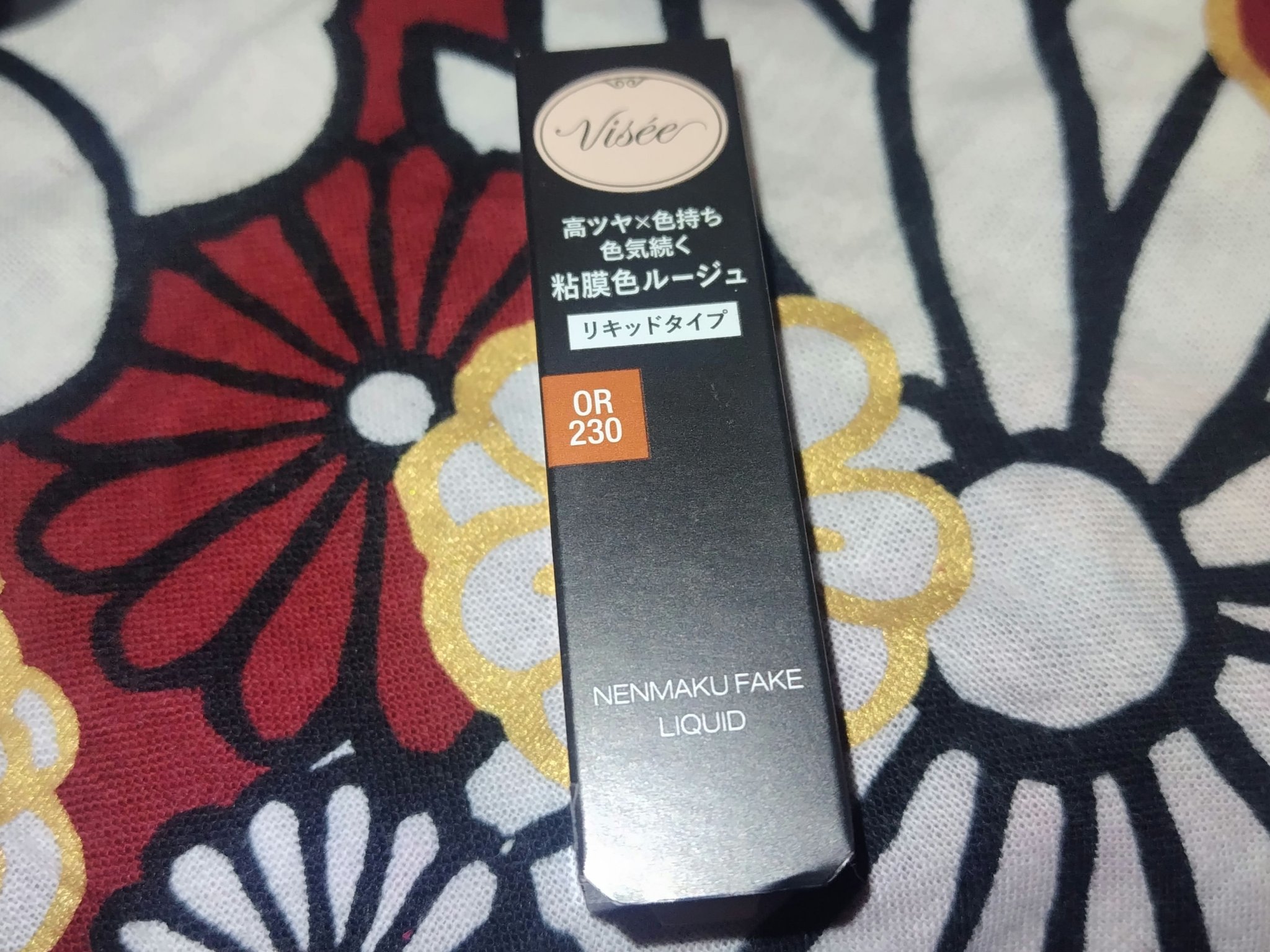 ネンマクフェイク リキッド OR230  焦がれるキャラメル/Visée/口紅を使ったクチコミ（1枚目）