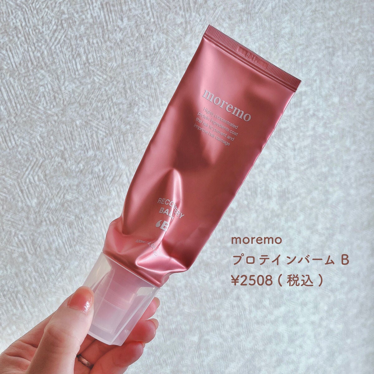 試してみた】ヘアシャンプー DS(しっとりタイプ)/NOV | LIPS