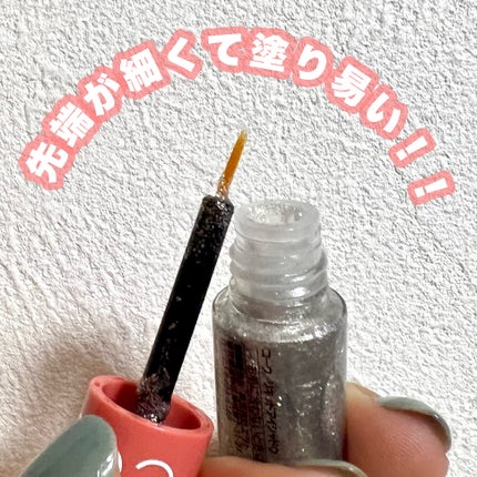 グリッターライナー/coou/グリッターを使ったクチコミ(4枚目)