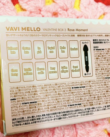 ハートウィンドウリップティントベルベットタイプ/VAVI MELLO/口紅を使ったクチコミ（3枚目）