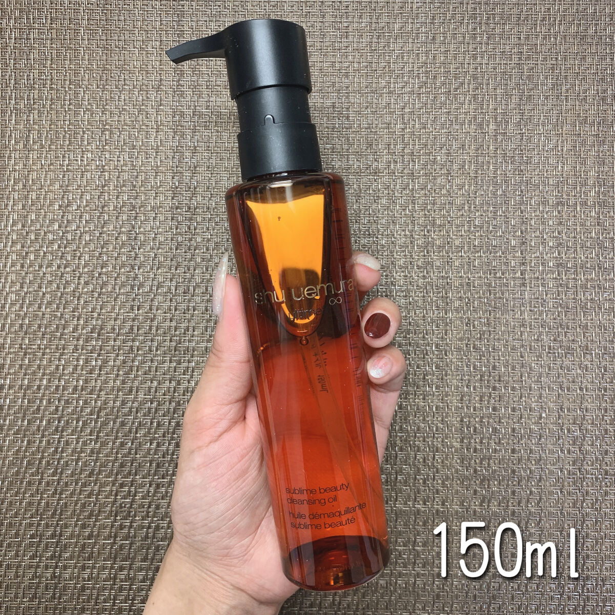 （旧）アルティム8∞ スブリム ビューティ クレンジング オイル 150ml/shu uemura/オイルクレンジングを使ったクチコミ（2枚目）