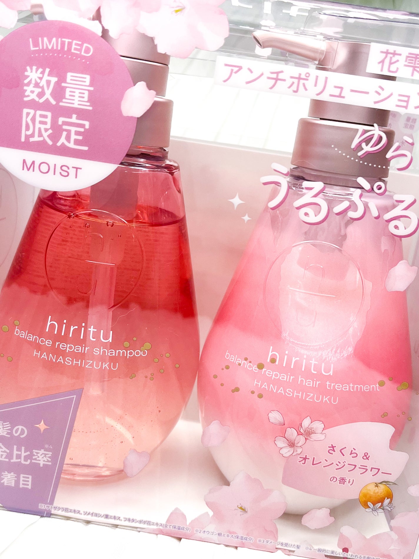 ヒリツ バランスリペア ハナシズク リミテッドセット/hiritu/市販シャンプーを使ったクチコミ(4枚目)